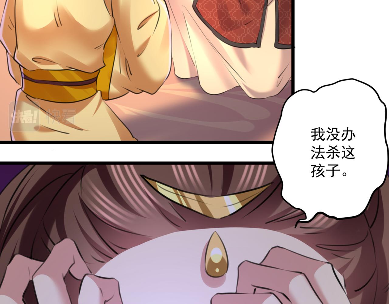 不识桃花只识君韩漫全集-第336话 早知今日，何必当初无删减无遮挡章节图片 
