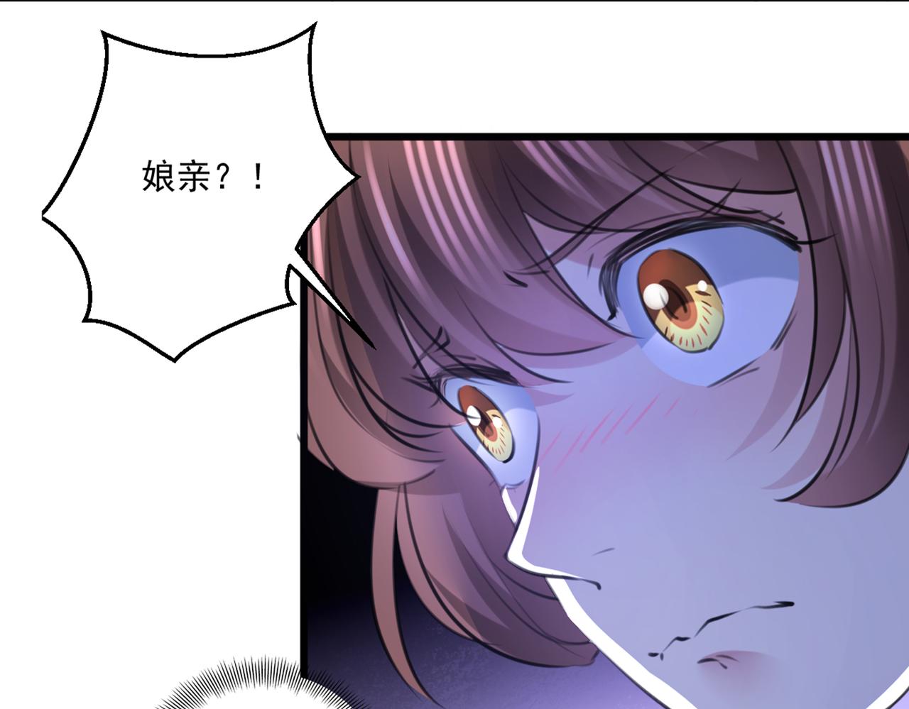 不识桃花只识君韩漫全集-第336话 早知今日，何必当初无删减无遮挡章节图片 