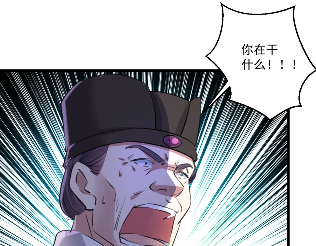 不识桃花只识君韩漫全集-第336话 早知今日，何必当初无删减无遮挡章节图片 