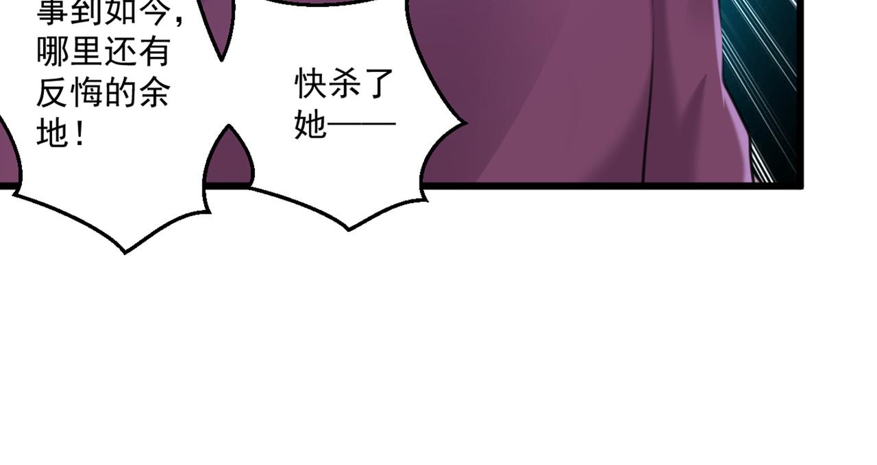 不识桃花只识君韩漫全集-第336话 早知今日，何必当初无删减无遮挡章节图片 