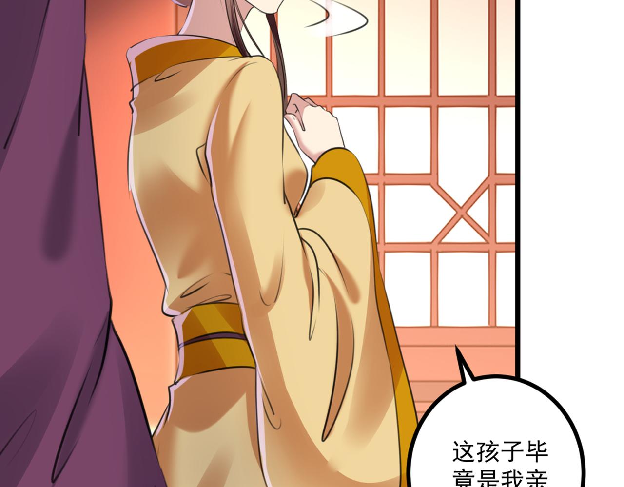 不识桃花只识君韩漫全集-第336话 早知今日，何必当初无删减无遮挡章节图片 