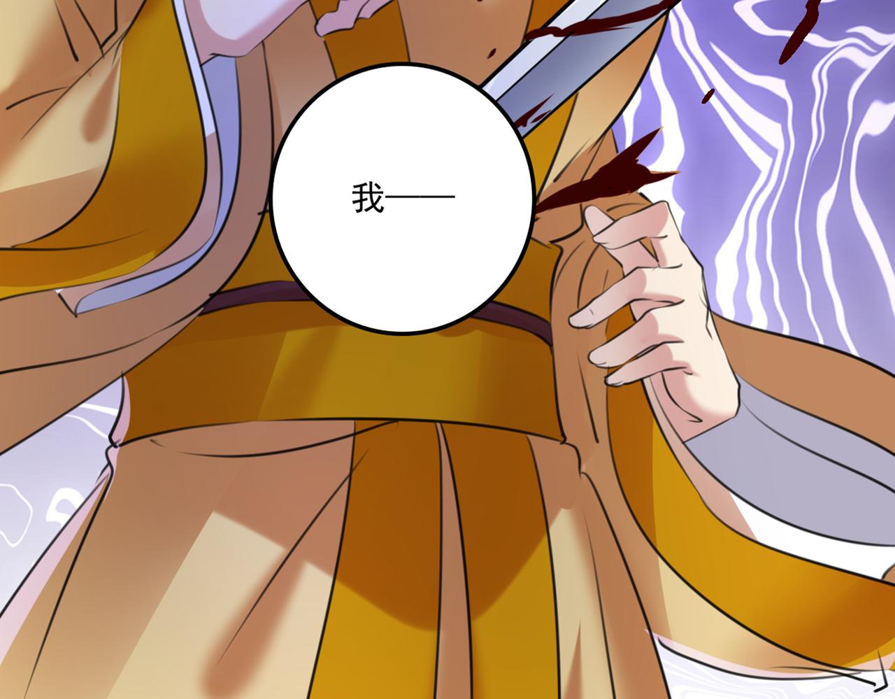 不识桃花只识君韩漫全集-第336话 早知今日，何必当初无删减无遮挡章节图片 