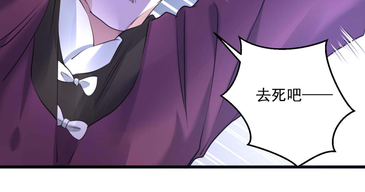 不识桃花只识君韩漫全集-第336话 早知今日，何必当初无删减无遮挡章节图片 