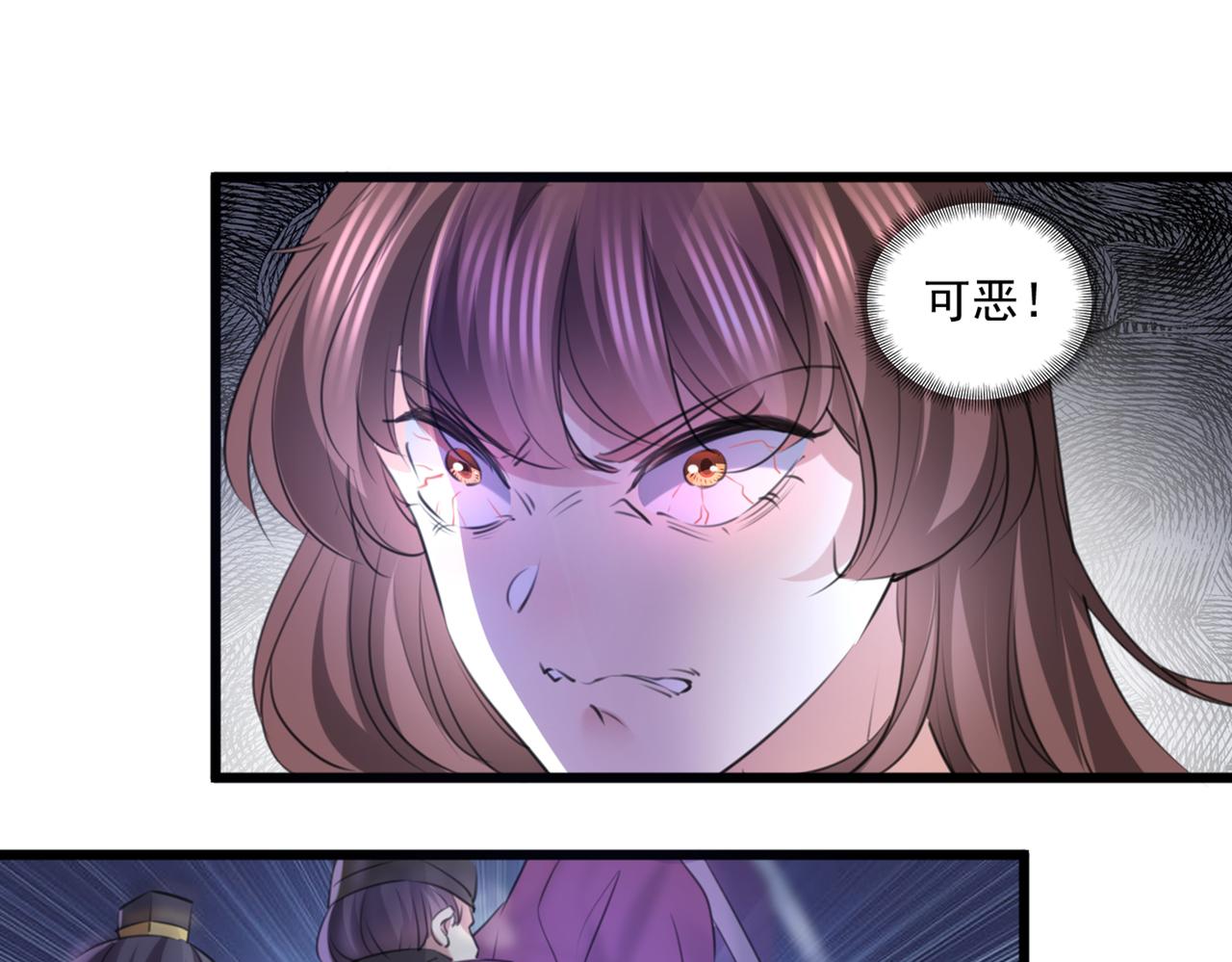 不识桃花只识君韩漫全集-第336话 早知今日，何必当初无删减无遮挡章节图片 