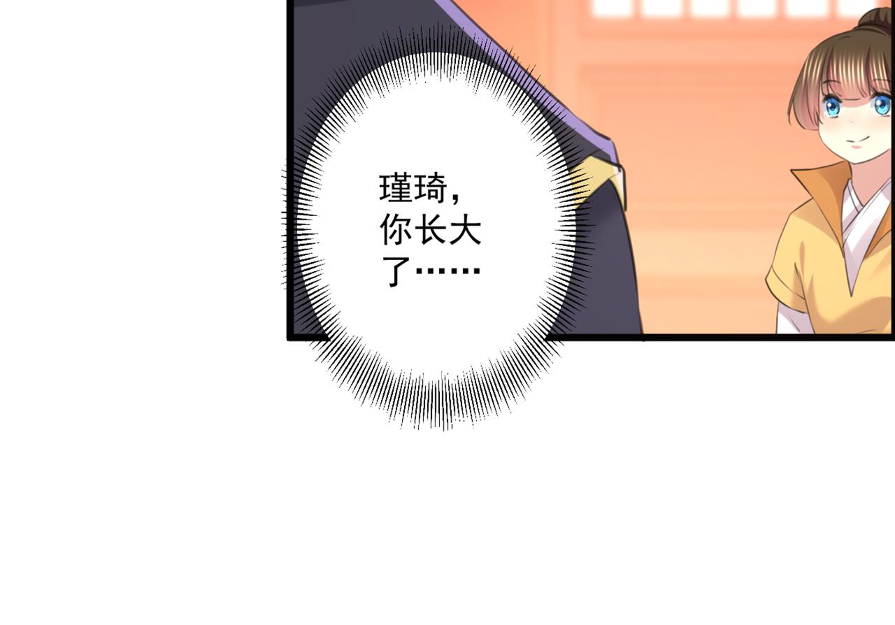 不识桃花只识君韩漫全集-第336话 早知今日，何必当初无删减无遮挡章节图片 