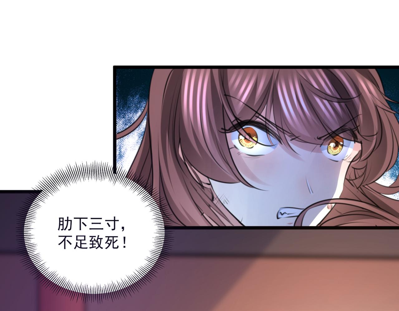 不识桃花只识君韩漫全集-第336话 早知今日，何必当初无删减无遮挡章节图片 