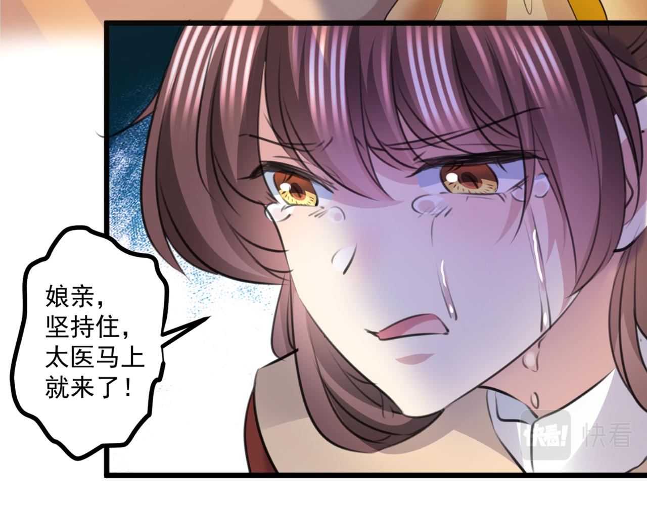 不识桃花只识君韩漫全集-第336话 早知今日，何必当初无删减无遮挡章节图片 