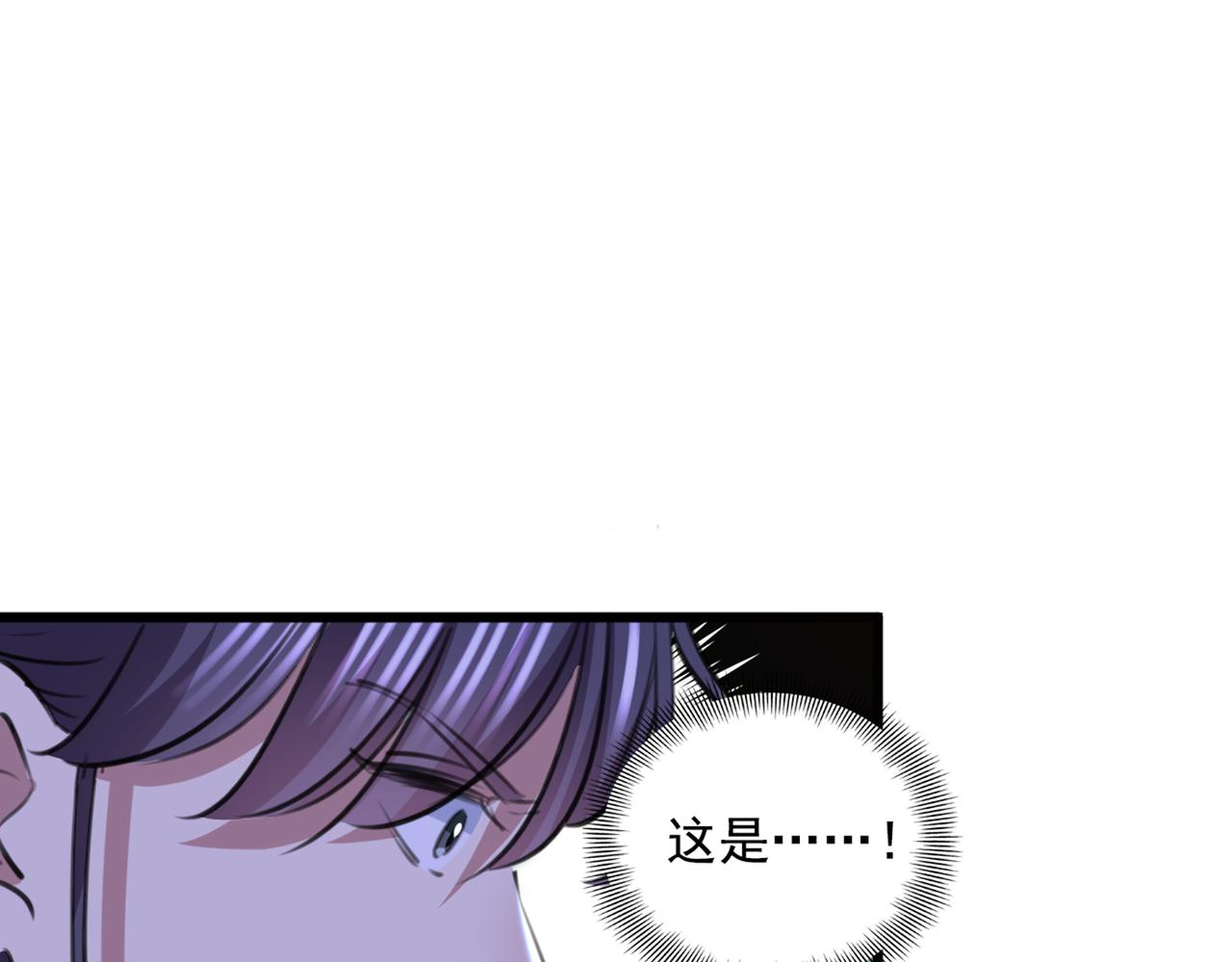 不识桃花只识君韩漫全集-第336话 早知今日，何必当初无删减无遮挡章节图片 