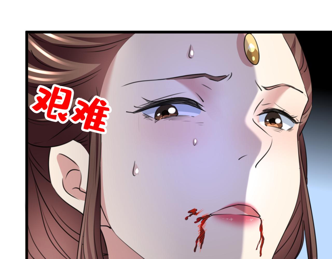 不识桃花只识君韩漫全集-第336话 早知今日，何必当初无删减无遮挡章节图片 