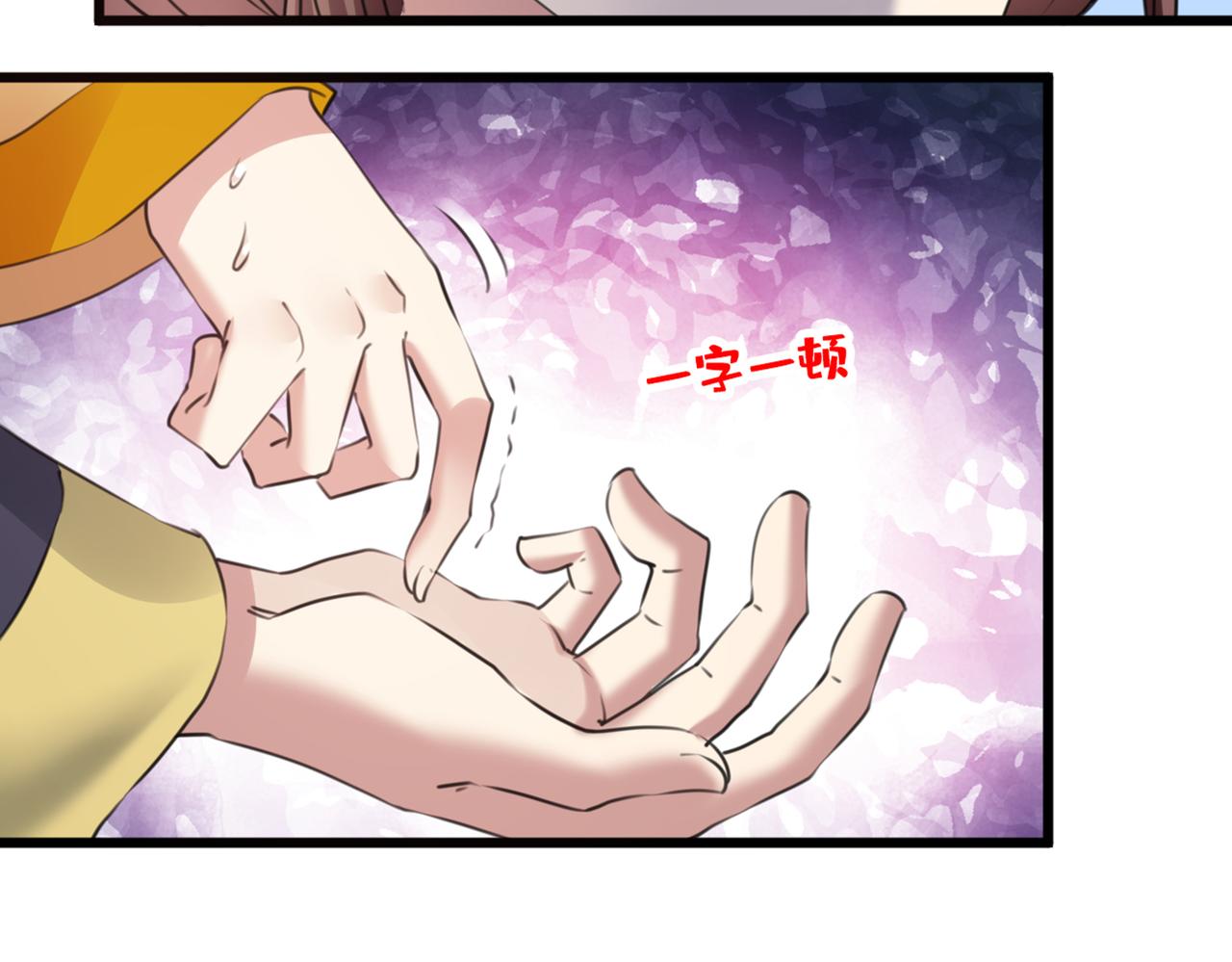 不识桃花只识君韩漫全集-第336话 早知今日，何必当初无删减无遮挡章节图片 