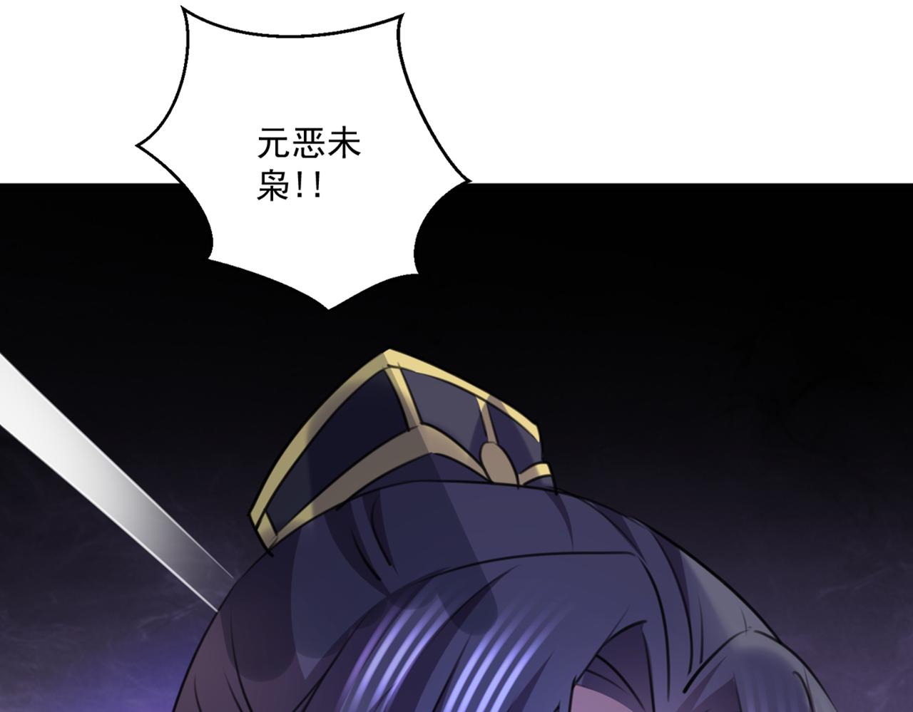 不识桃花只识君韩漫全集-第336话 早知今日，何必当初无删减无遮挡章节图片 