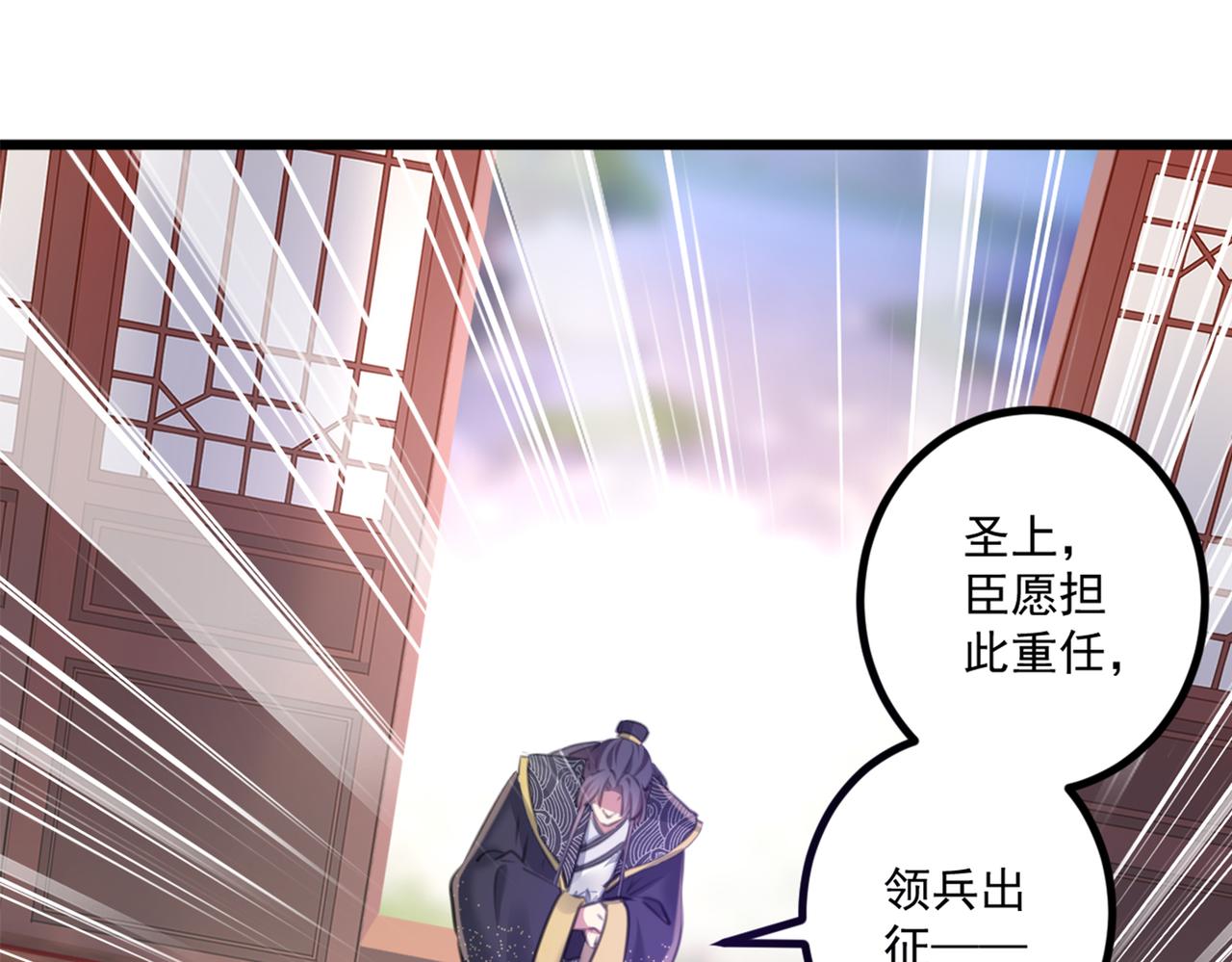 不识桃花只识君韩漫全集-第336话 早知今日，何必当初无删减无遮挡章节图片 
