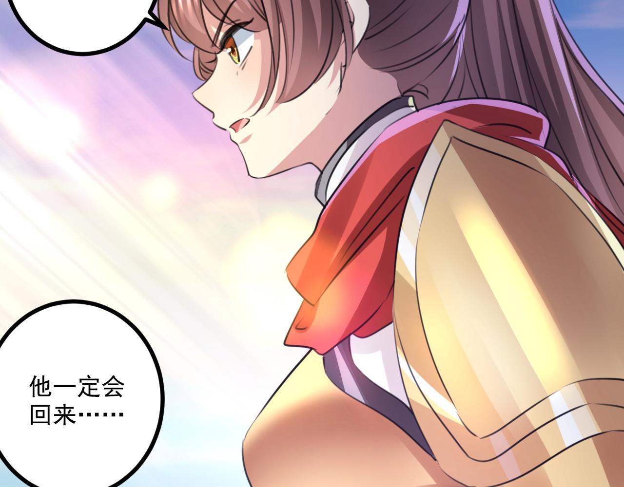 不识桃花只识君韩漫全集-第338话 完结：许你安稳盛世无删减无遮挡章节图片 