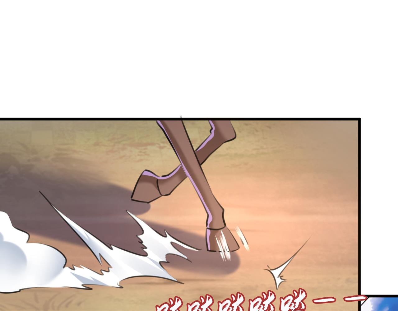 不识桃花只识君韩漫全集-第338话 完结：许你安稳盛世无删减无遮挡章节图片 