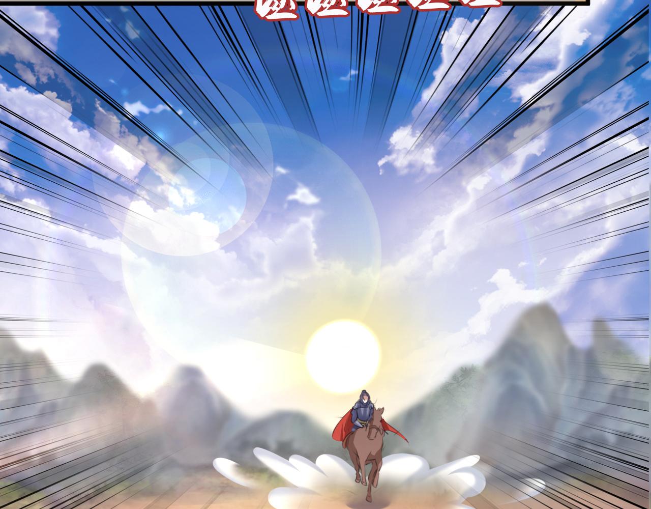 不识桃花只识君韩漫全集-第338话 完结：许你安稳盛世无删减无遮挡章节图片 