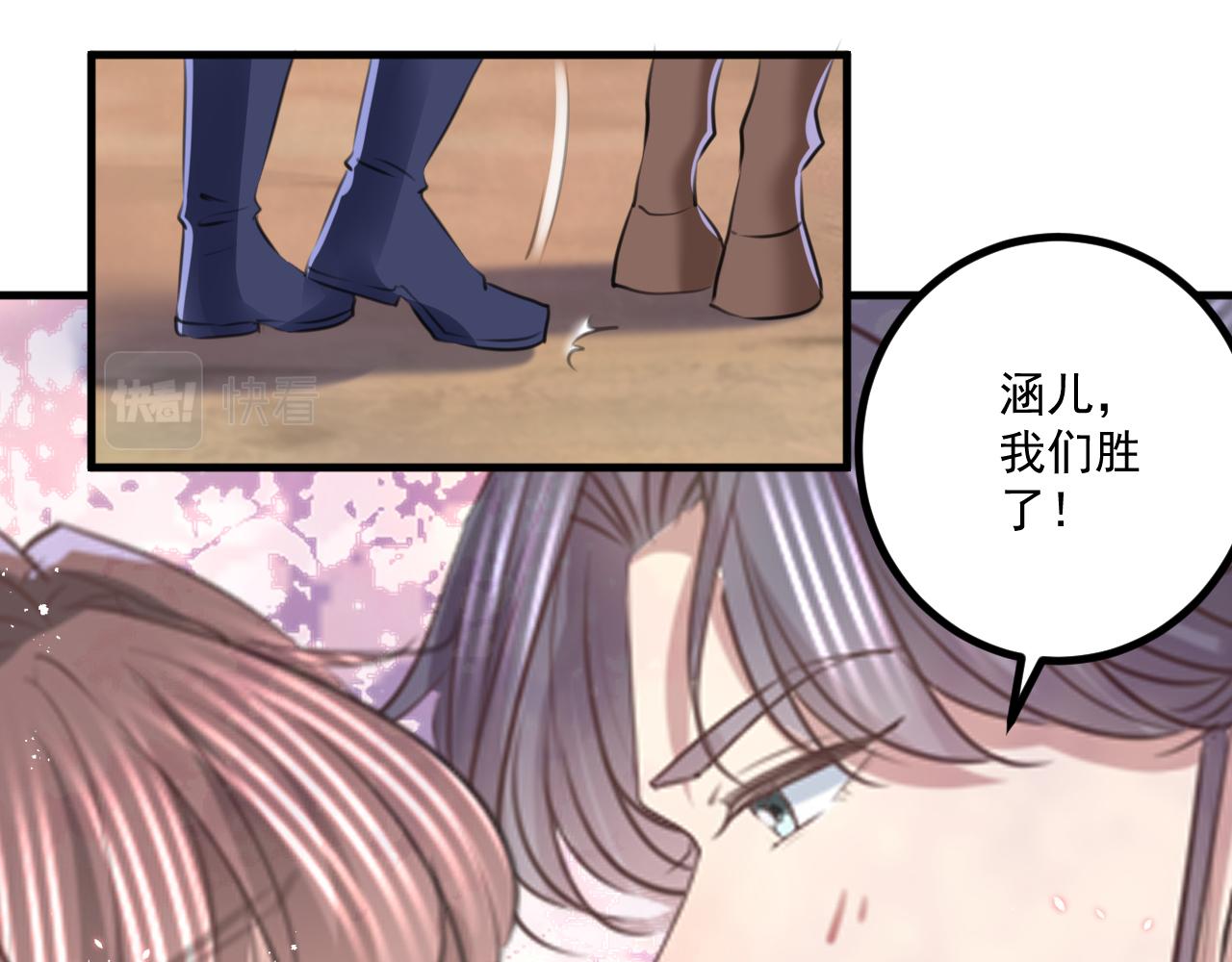 不识桃花只识君韩漫全集-第338话 完结：许你安稳盛世无删减无遮挡章节图片 
