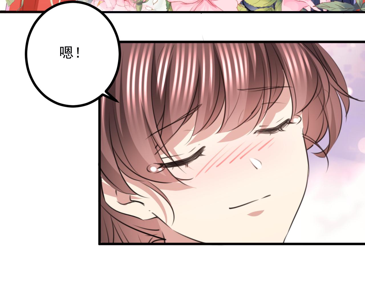 不识桃花只识君韩漫全集-第338话 完结：许你安稳盛世无删减无遮挡章节图片 