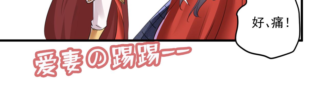 不识桃花只识君韩漫全集-第338话 完结：许你安稳盛世无删减无遮挡章节图片 