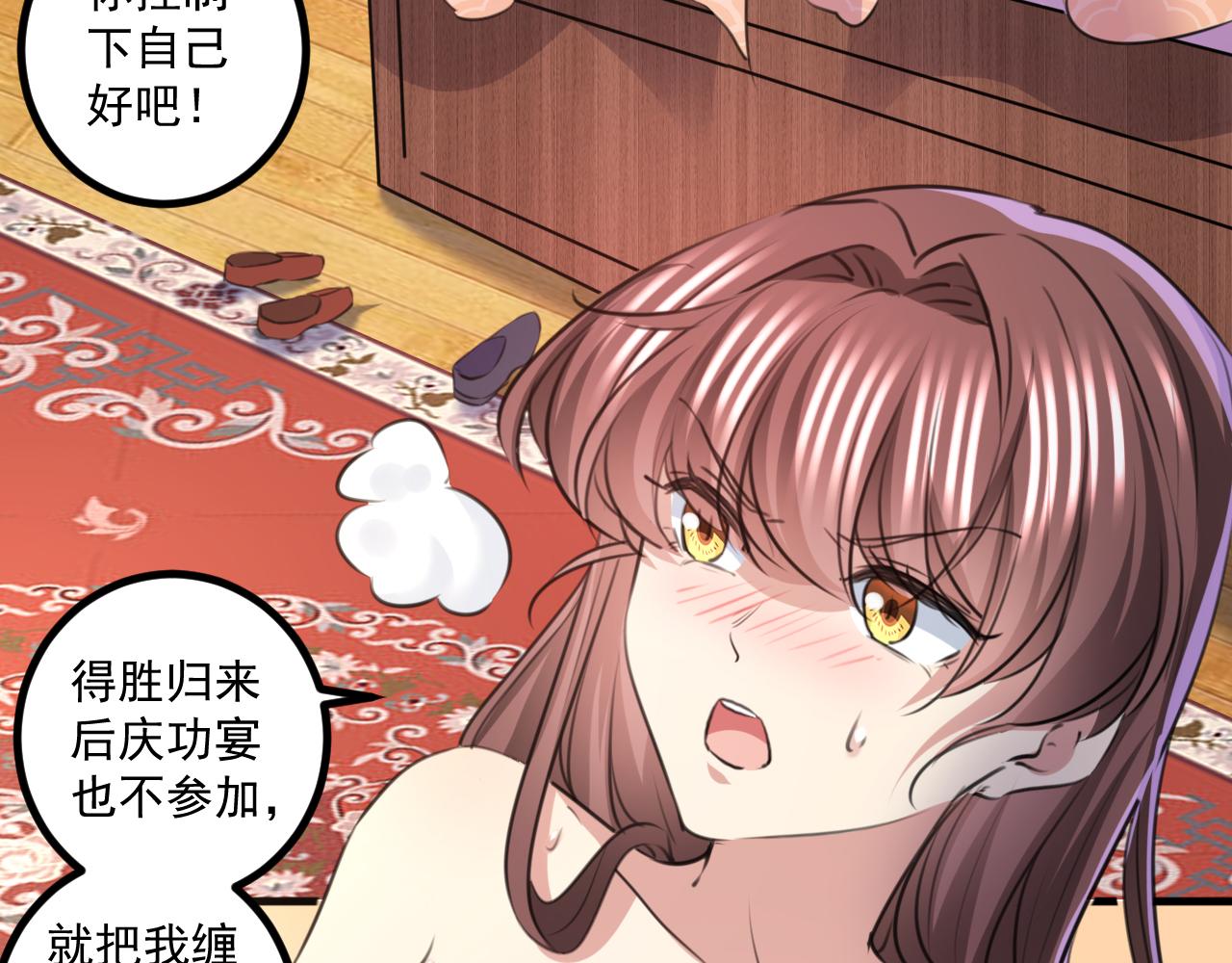 不识桃花只识君韩漫全集-第338话 完结：许你安稳盛世无删减无遮挡章节图片 