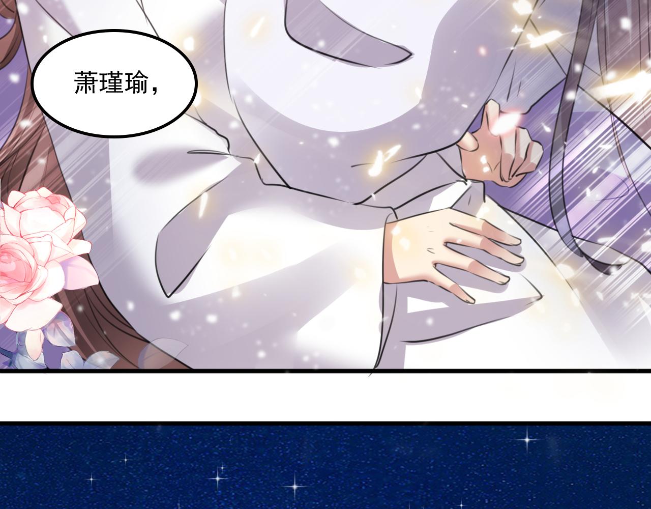 不识桃花只识君韩漫全集-第338话 完结：许你安稳盛世无删减无遮挡章节图片 