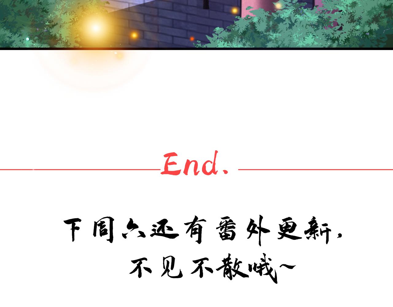 不识桃花只识君韩漫全集-第338话 完结：许你安稳盛世无删减无遮挡章节图片 