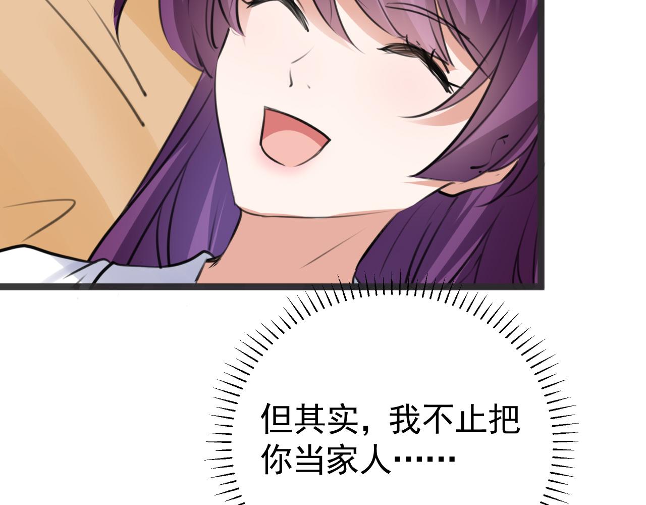 不识桃花只识君韩漫全集-第339话 沈秋番外：辽金奇遇无删减无遮挡章节图片 