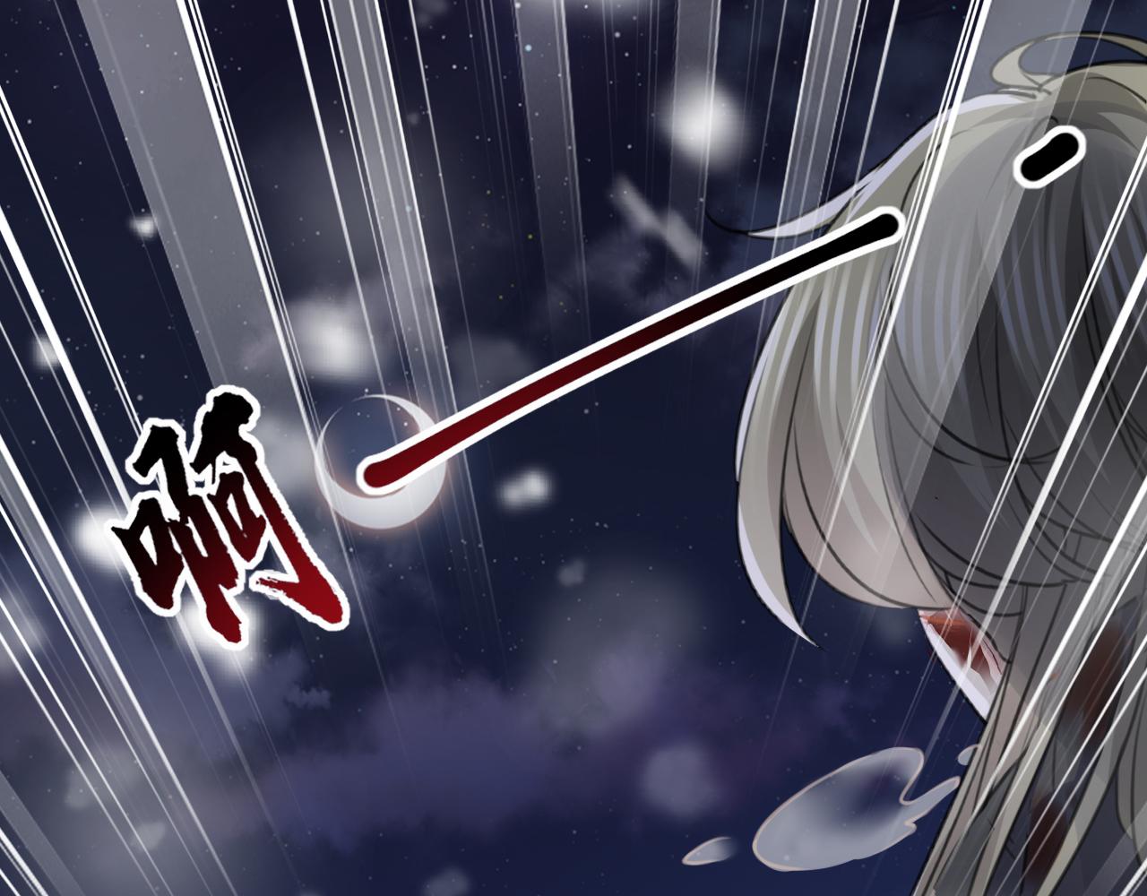 不识桃花只识君韩漫全集-第339话 沈秋番外：辽金奇遇无删减无遮挡章节图片 