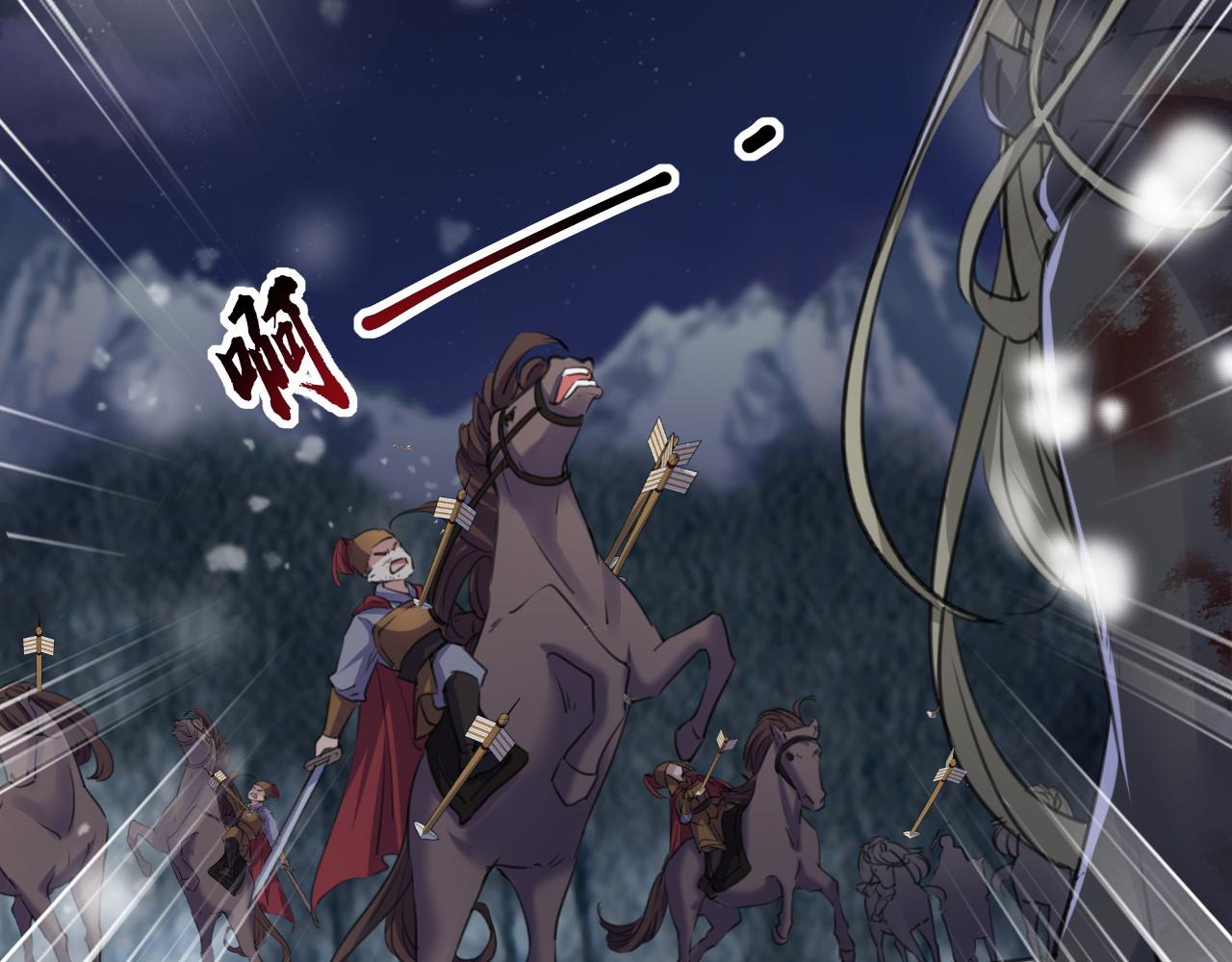 不识桃花只识君韩漫全集-第339话 沈秋番外：辽金奇遇无删减无遮挡章节图片 
