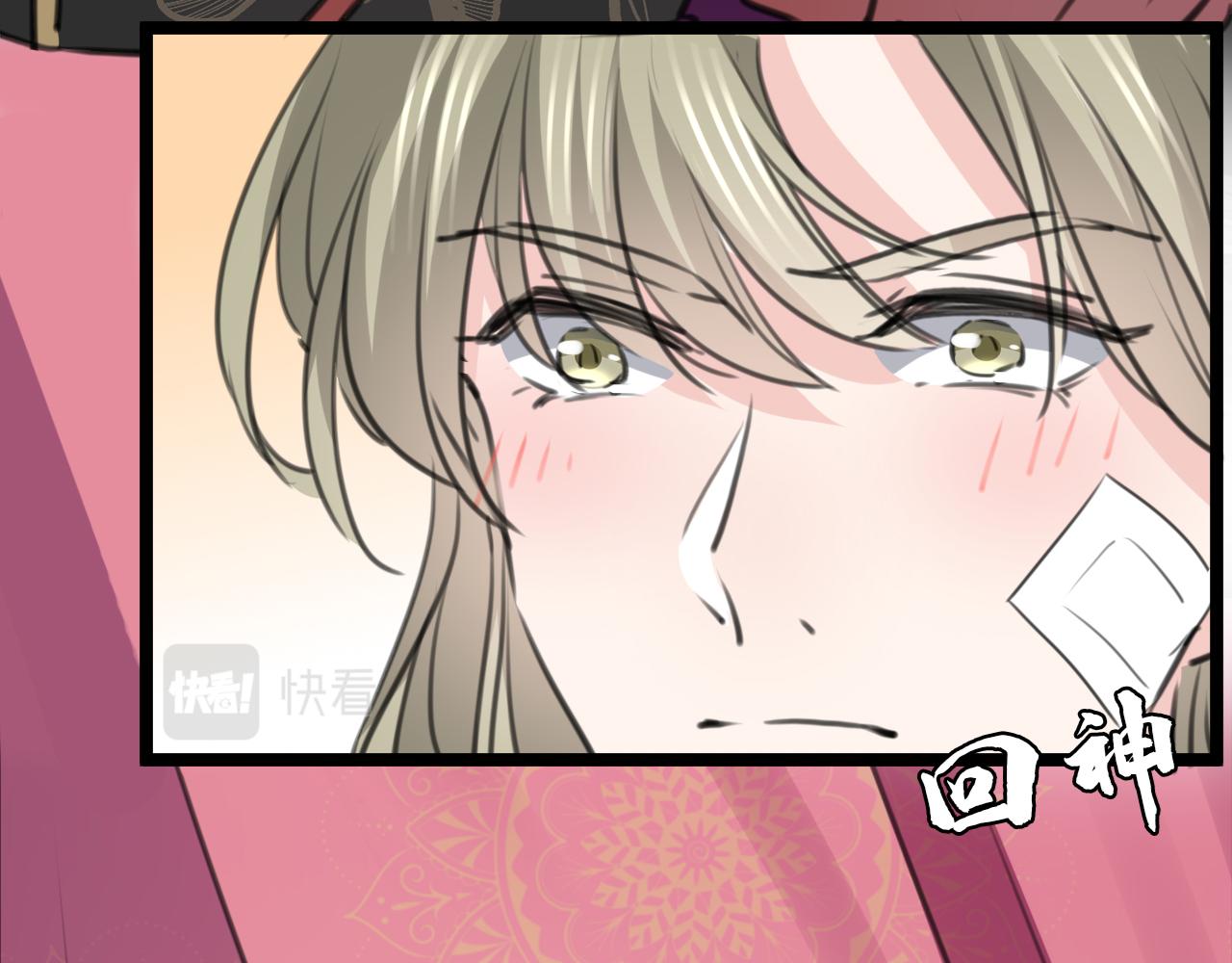 不识桃花只识君韩漫全集-第339话 沈秋番外：辽金奇遇无删减无遮挡章节图片 