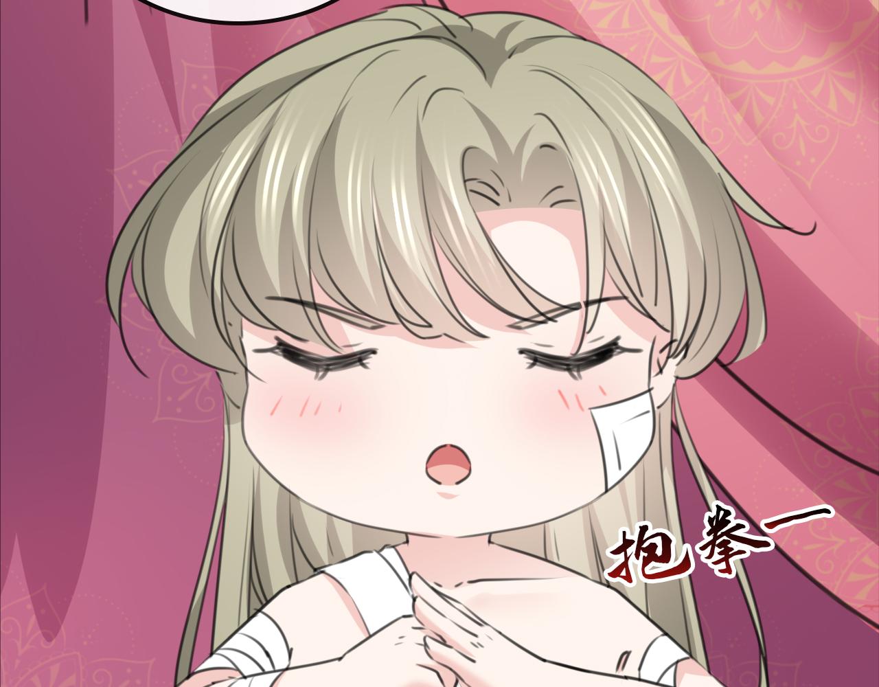 不识桃花只识君韩漫全集-第339话 沈秋番外：辽金奇遇无删减无遮挡章节图片 
