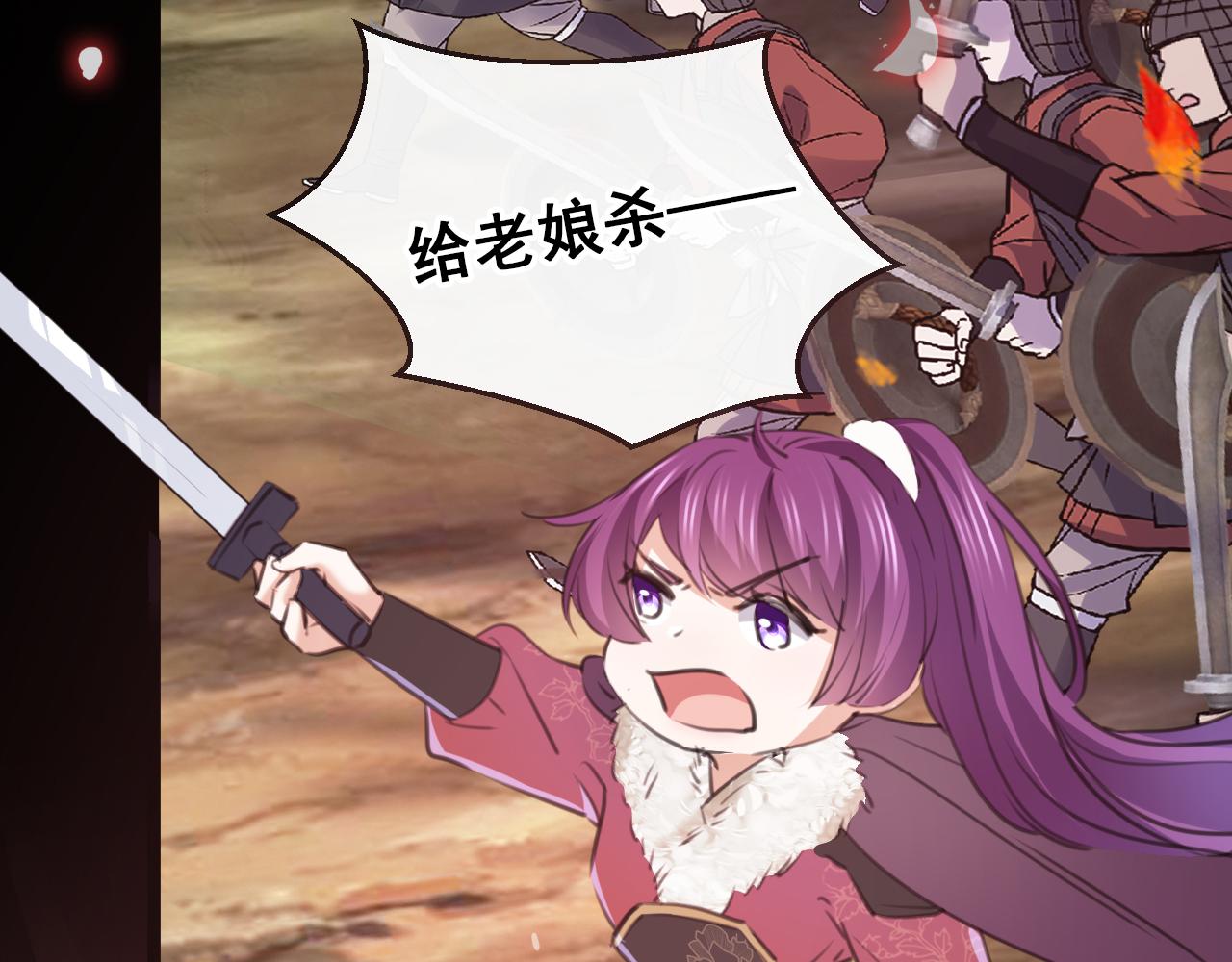 不识桃花只识君韩漫全集-第339话 沈秋番外：辽金奇遇无删减无遮挡章节图片 