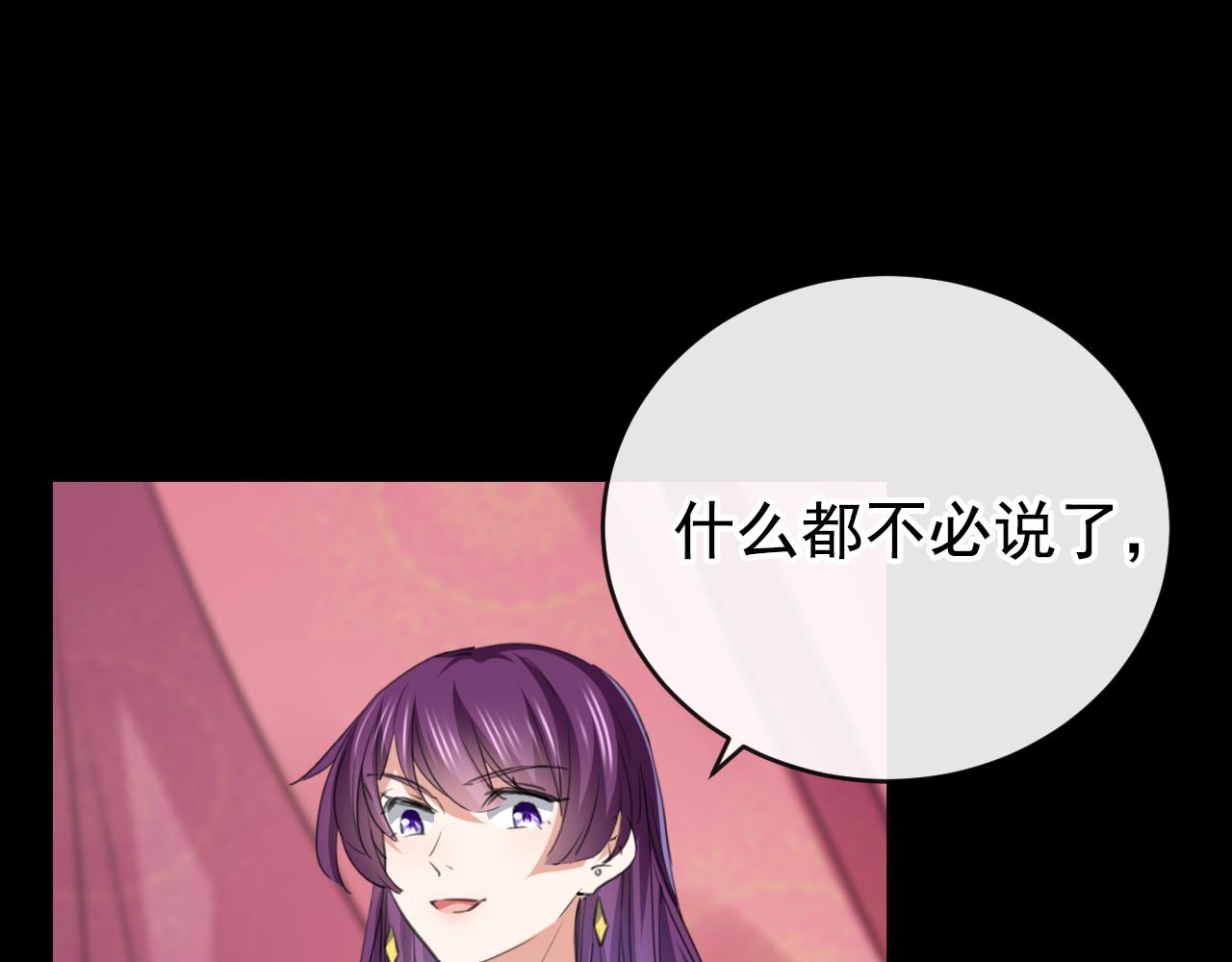 不识桃花只识君韩漫全集-第339话 沈秋番外：辽金奇遇无删减无遮挡章节图片 