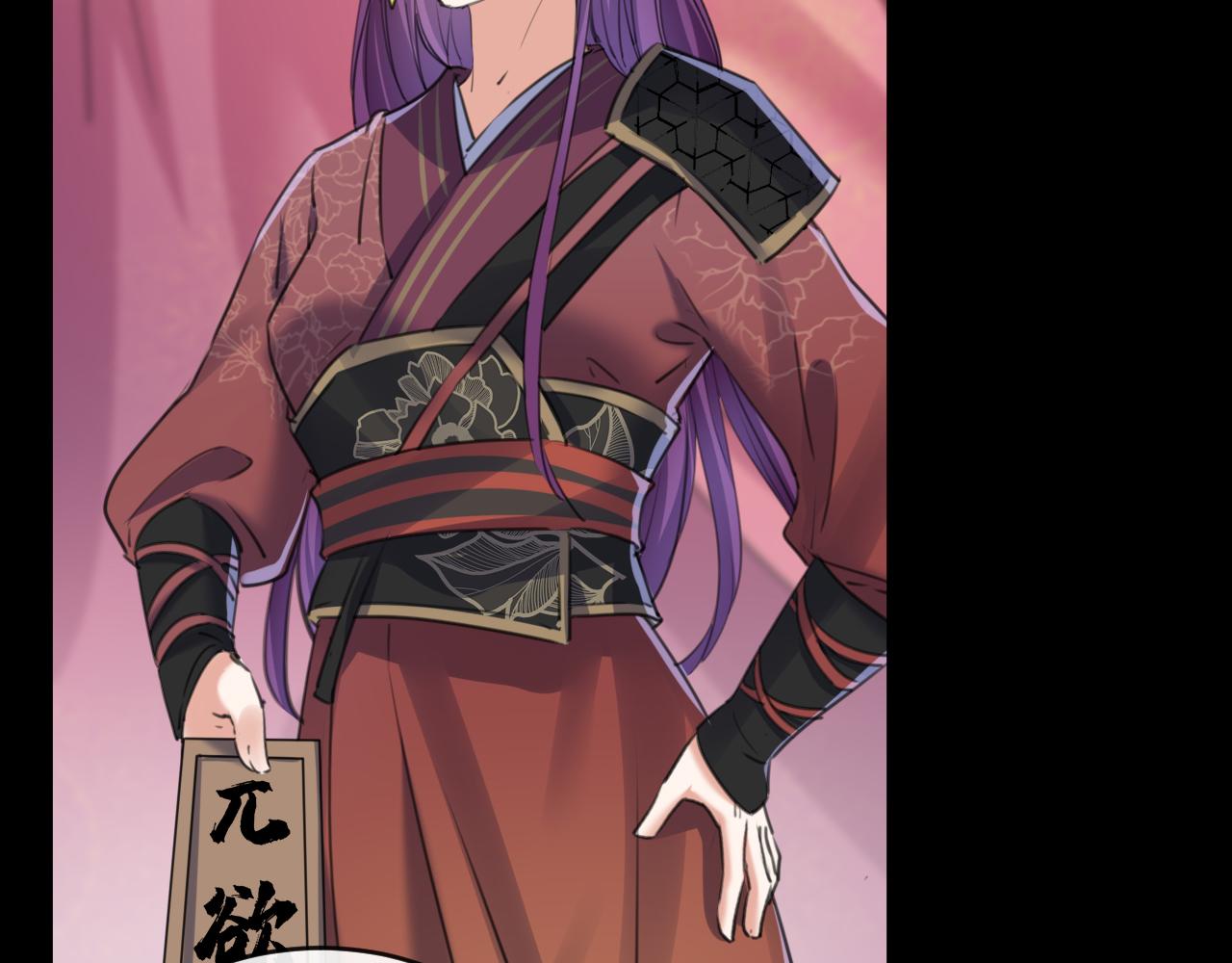 不识桃花只识君韩漫全集-第339话 沈秋番外：辽金奇遇无删减无遮挡章节图片 