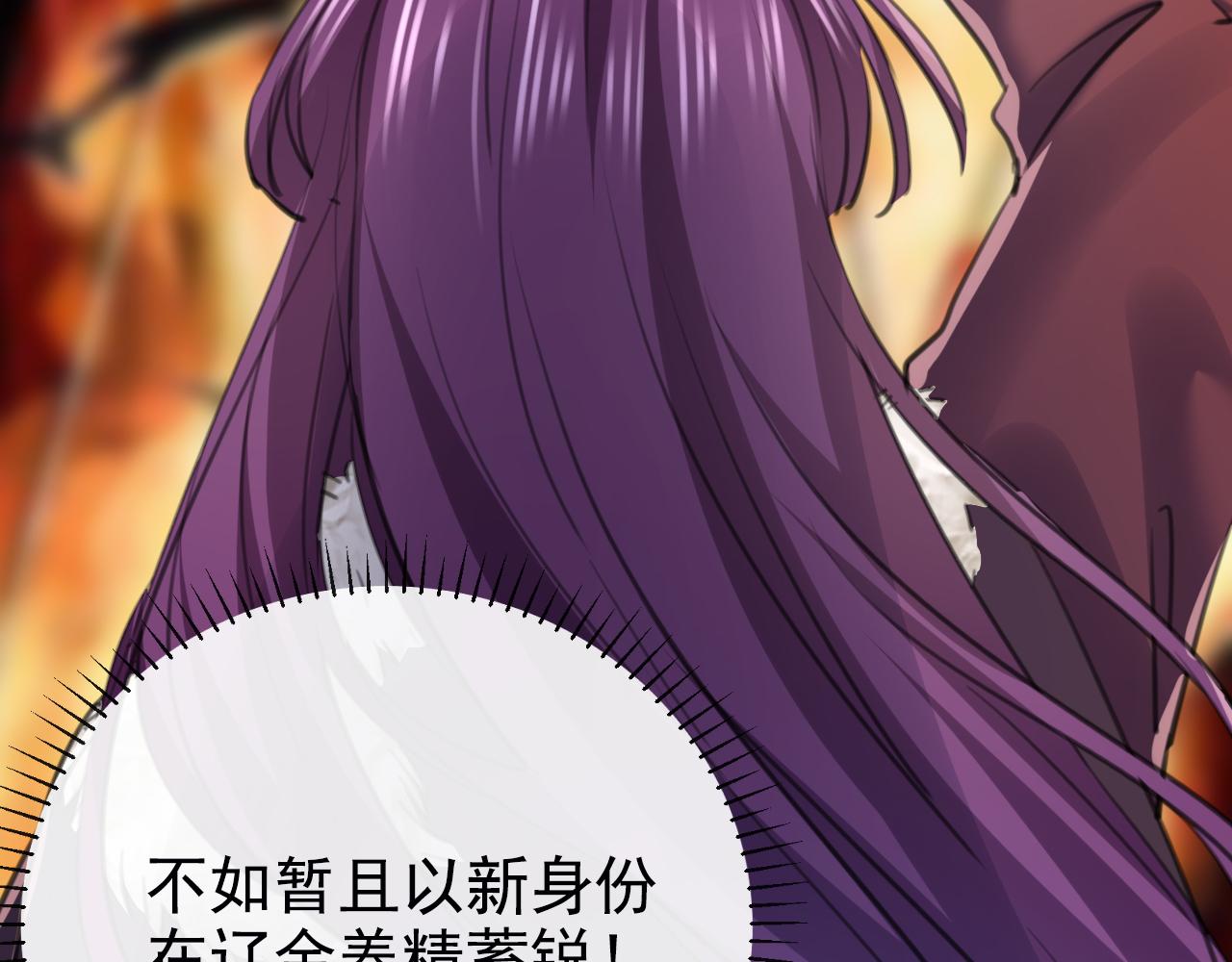 不识桃花只识君韩漫全集-第339话 沈秋番外：辽金奇遇无删减无遮挡章节图片 