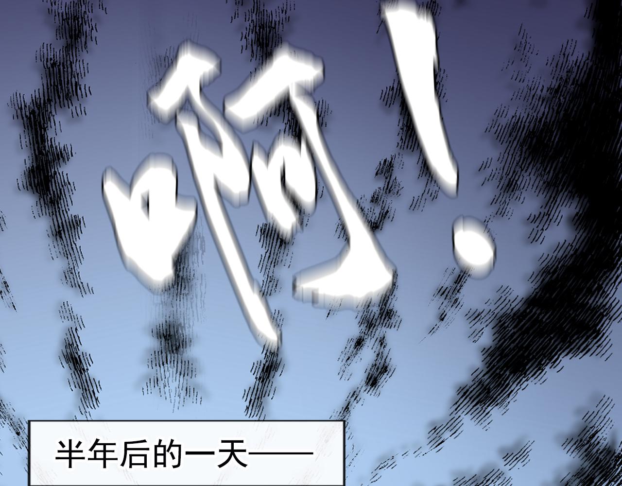 不识桃花只识君韩漫全集-第339话 沈秋番外：辽金奇遇无删减无遮挡章节图片 