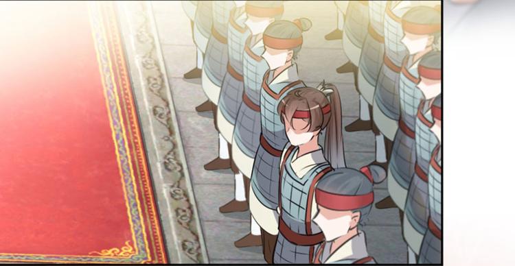 不识桃花只识君韩漫全集-第36话 秋猎无删减无遮挡章节图片 