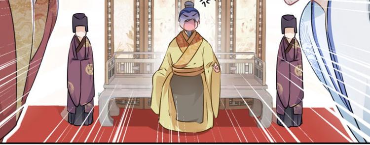 不识桃花只识君韩漫全集-第36话 秋猎无删减无遮挡章节图片 