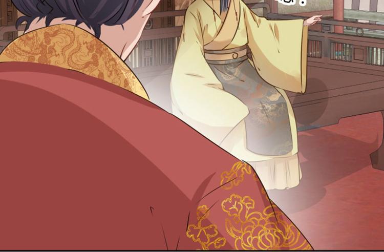 不识桃花只识君韩漫全集-第36话 秋猎无删减无遮挡章节图片 