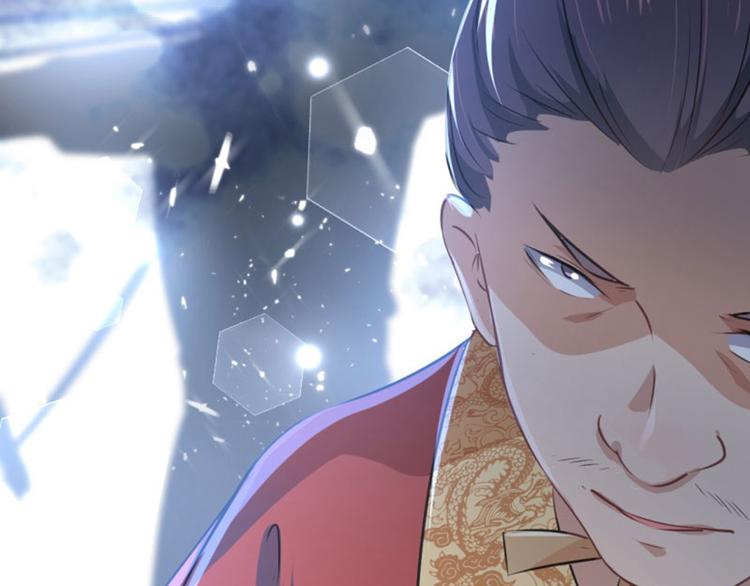 不识桃花只识君韩漫全集-第36话 秋猎无删减无遮挡章节图片 