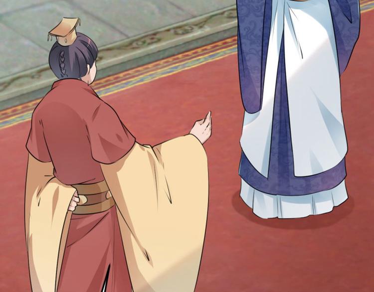不识桃花只识君韩漫全集-第36话 秋猎无删减无遮挡章节图片 