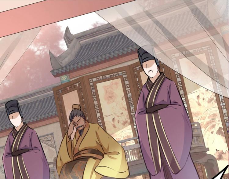 不识桃花只识君韩漫全集-第36话 秋猎无删减无遮挡章节图片 