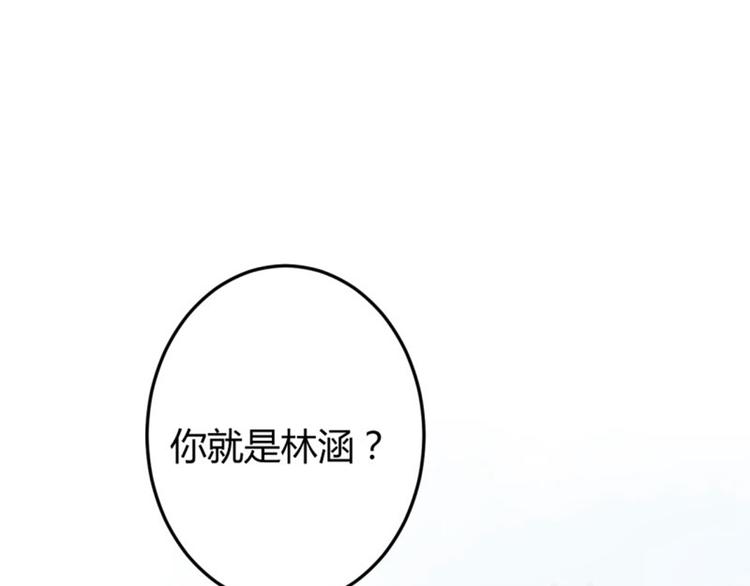 不识桃花只识君韩漫全集-第37话 一只蝉都不放过无删减无遮挡章节图片 