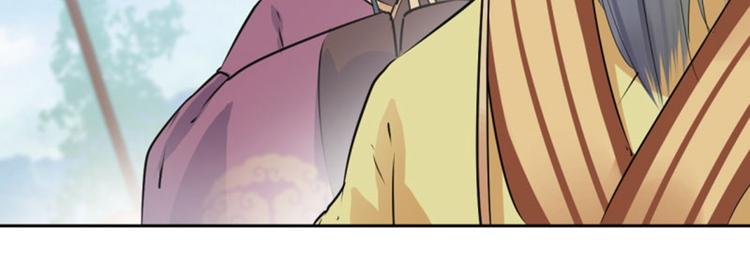 不识桃花只识君韩漫全集-第37话 一只蝉都不放过无删减无遮挡章节图片 