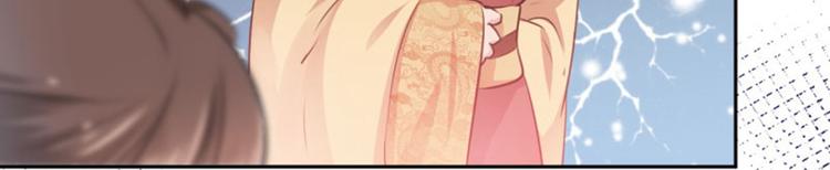 不识桃花只识君韩漫全集-第37话 一只蝉都不放过无删减无遮挡章节图片 