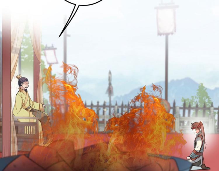 不识桃花只识君韩漫全集-第37话 一只蝉都不放过无删减无遮挡章节图片 