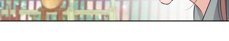 不识桃花只识君韩漫全集-第37话 一只蝉都不放过无删减无遮挡章节图片 