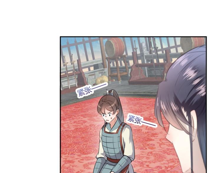 不识桃花只识君韩漫全集-第37话 一只蝉都不放过无删减无遮挡章节图片 