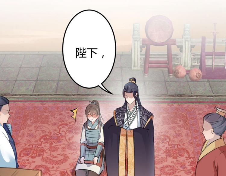 不识桃花只识君韩漫全集-第37话 一只蝉都不放过无删减无遮挡章节图片 