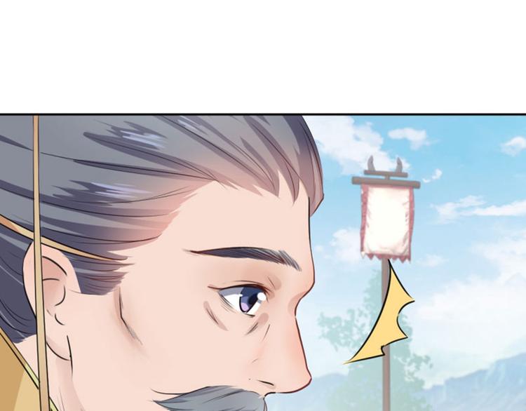 不识桃花只识君韩漫全集-第37话 一只蝉都不放过无删减无遮挡章节图片 