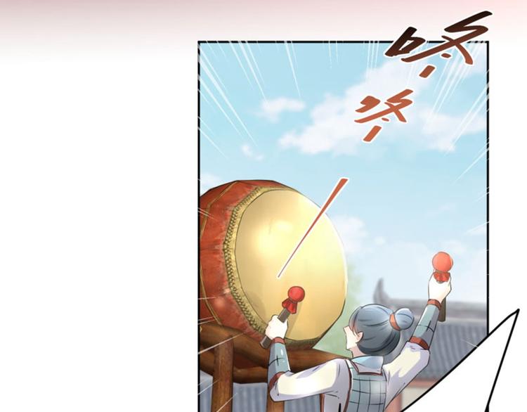 不识桃花只识君韩漫全集-第37话 一只蝉都不放过无删减无遮挡章节图片 